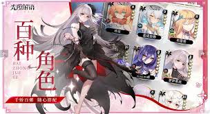 光隙解语多洛莉丝怎么样