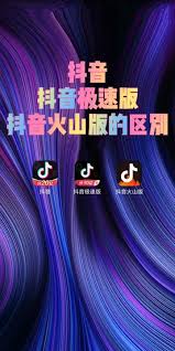 抖音火山版赚钱入口在哪