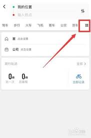 高德地图怎么设置骑行不上桥
