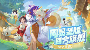 灵兽大冒险方寸山门派怎么玩