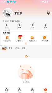 风芒app如何下载视频