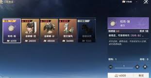 此间山海交易怎么玩