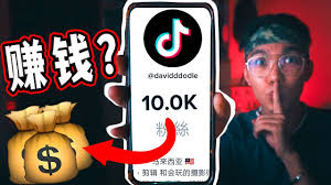 拍视频上抖音怎么赚钱