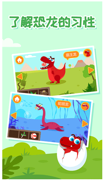 多多恐龙岛付费版