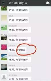 小盒学生如何退出班群
