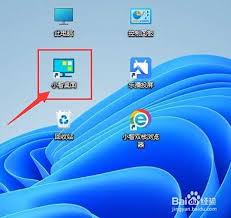 小智桌面启动后如何同时启动小智搜搜功能