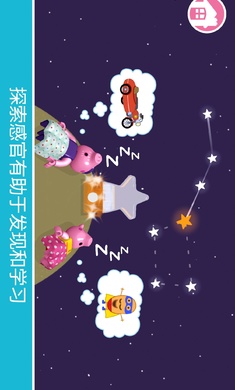 乐高：小猪佩奇正版