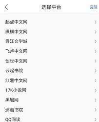 灯果写作如何导出小说