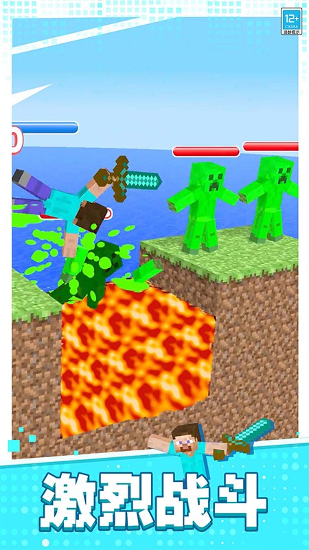 像素对决去更新版