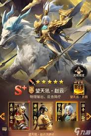 王者将魂武将怎么获取