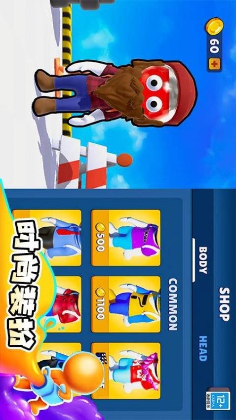 涂鸦大作战去更新版