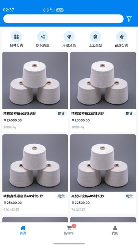 数智商城无会员