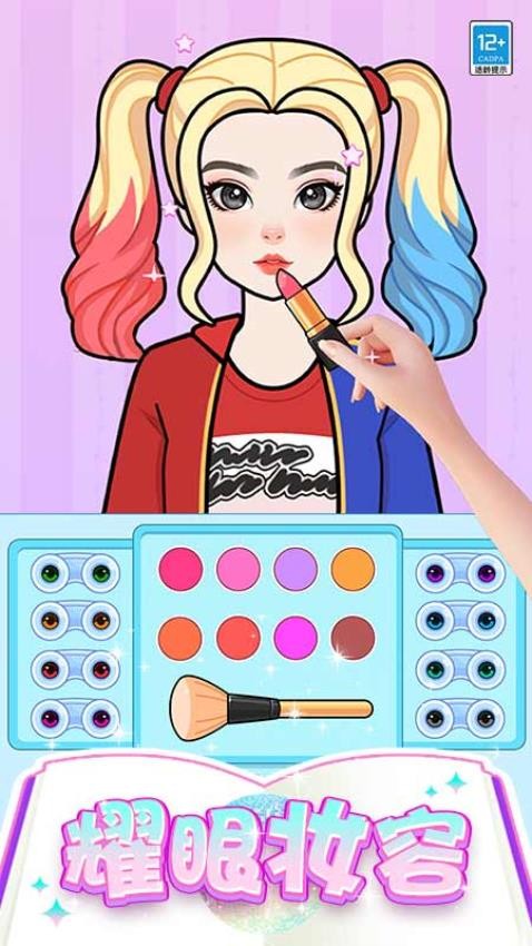 芭比时装秀汉化版