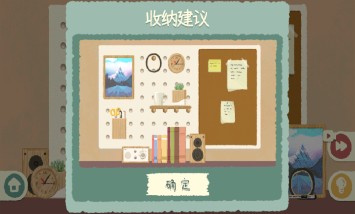 众之慧爱消消先行服