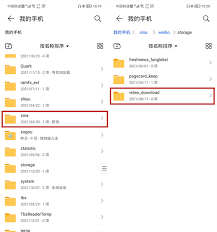 荣耀手机相册文件夹位置在哪里