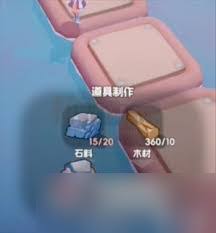 奇蛋生物石头岛布局规划思路怎么分享