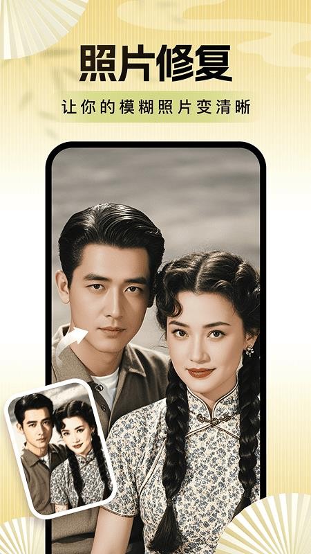 老年便捷相机正式版