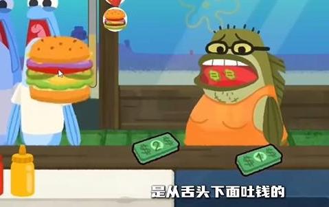 蟹堡王逆袭战单机版