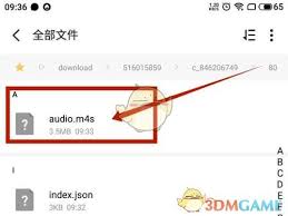 哔哩哔哩音频怎么提取