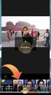 醒图怎么去除背景