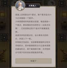 这就是江湖如何不动手过医仙