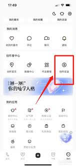 老福特怎么搜索文章
