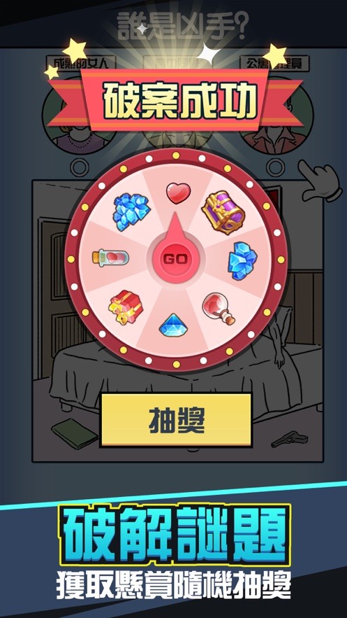 兇手找了沒高画质版