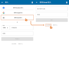 鉴定师APP登录失败怎么办