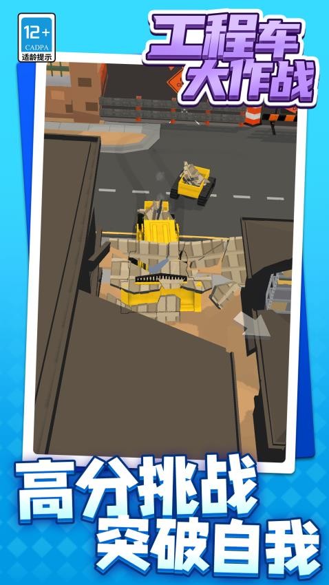 宝宝看世界测试版