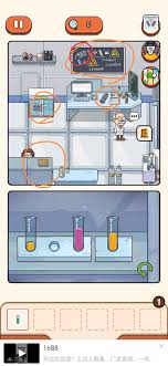 案件大师大厨的委托5怎么过