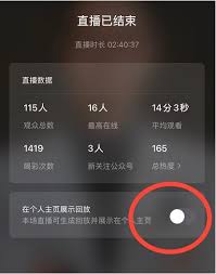 电视怎么看视频号直播