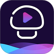 蘑菇影视播放器官方版