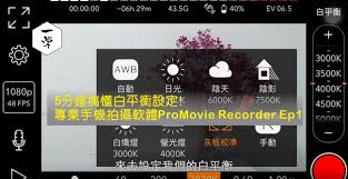 promovie怎么使用