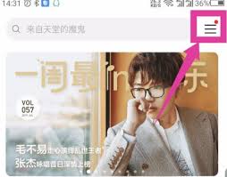 华为音乐如何设置自定义皮肤