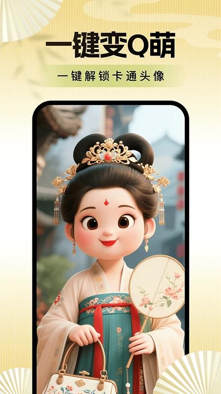 老年便捷相机定制版