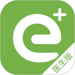 全一e诊医生端纯净版