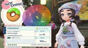 宝可梦传说甜甜圈有什么风味效果