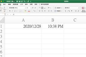 如何在excel中快速插入日期时间