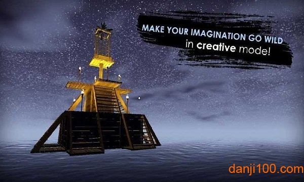 海上木筏生存修改版