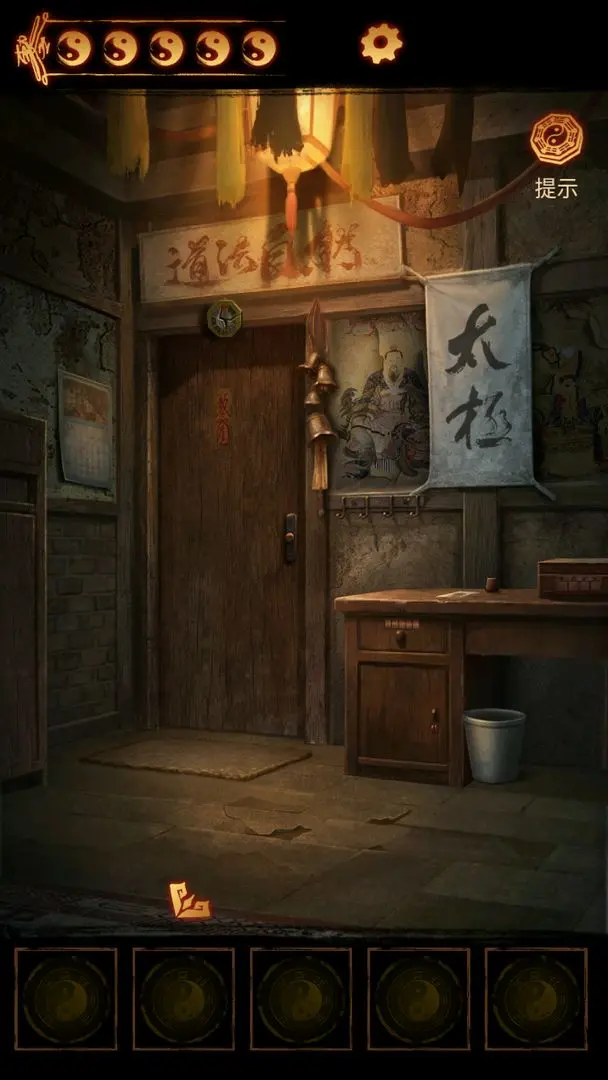 缠重山2冥玉钞单机版