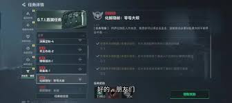 三角洲s5隐秘零号大坝怎么过