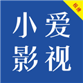 小爱影视2026最新版