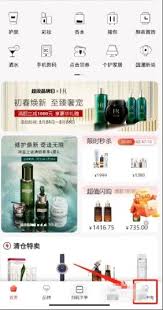 中免海南app如何添加新地址