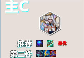 堡垒莫甘娜阵容如何搭配