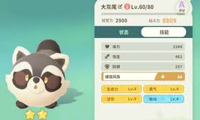 米姆米姆哈如何获取经验值