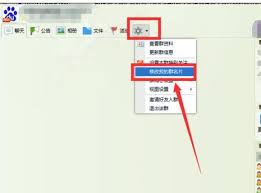QQ昵称无法修改怎么办