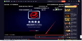 央视频在哪能开启弹幕