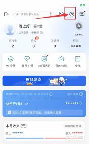 民生银行app如何更改预留手机号
