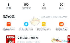 闲鱼曝光度如何提升