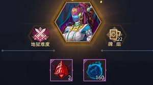 恶魔秘境秘法守护者500魂地狱黑塔怎么过